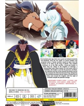 ENG DUB * NIEHIME TO KEMONO NO OU VOL.1-24 END